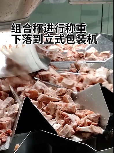 매우 차가운 고기 골형 제품을 위한 20 가방 / 민 멀티헤드 가중기 곤포기