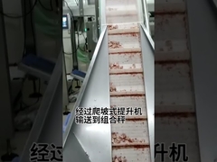 신선한 고기 제품의 절단, 운송, 분류, 무게, 포장 용액